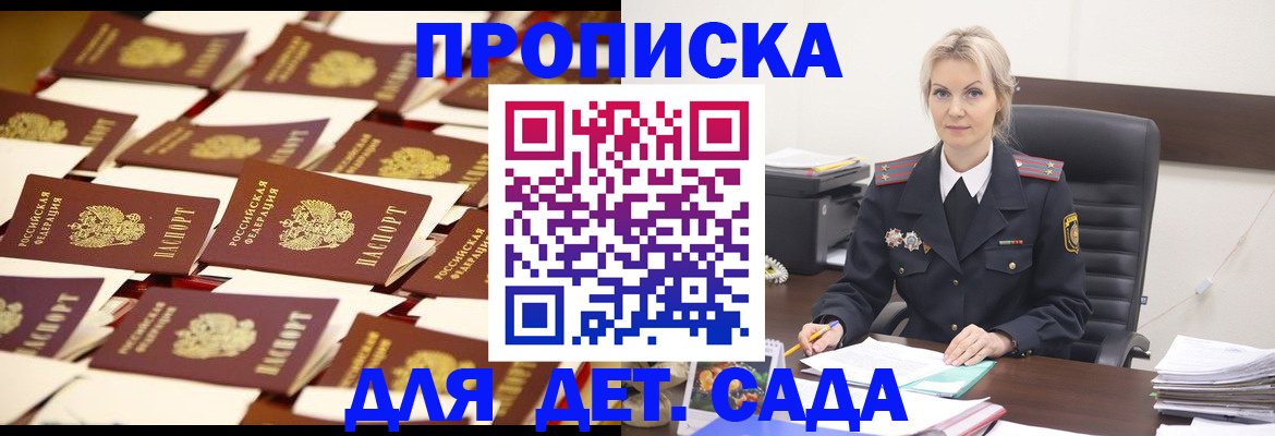 пропишу в квартире в Харовске